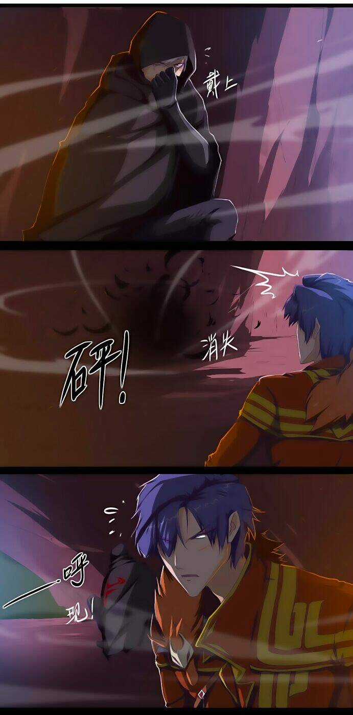 Tối Cường Thăng Cấp Hệ Thống Chapter 12 trang 10