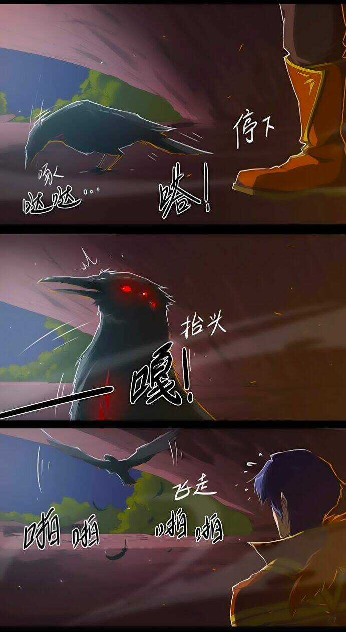 Tối Cường Thăng Cấp Hệ Thống Chapter 12 trang 6