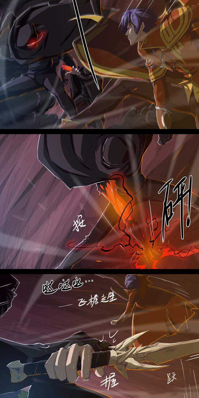 Tối Cường Thăng Cấp Hệ Thống Chapter 13 trang 10