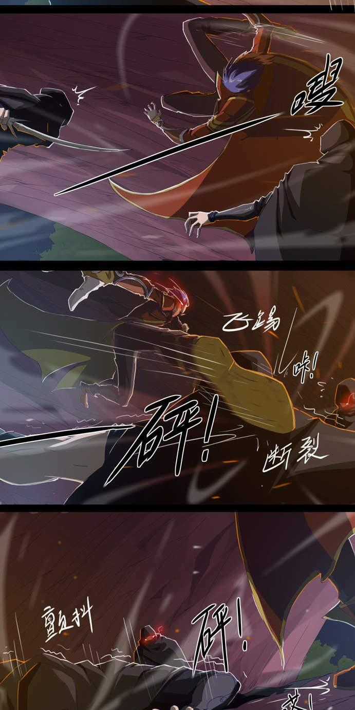 Tối Cường Thăng Cấp Hệ Thống Chapter 13 trang 11