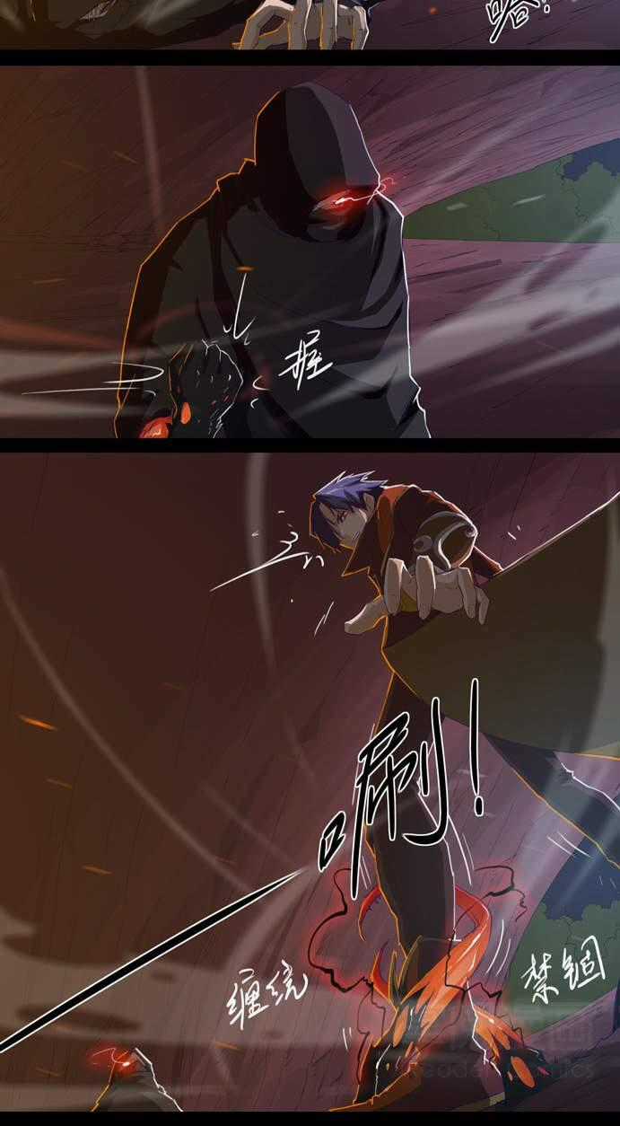 Tối Cường Thăng Cấp Hệ Thống Chapter 13 trang 12