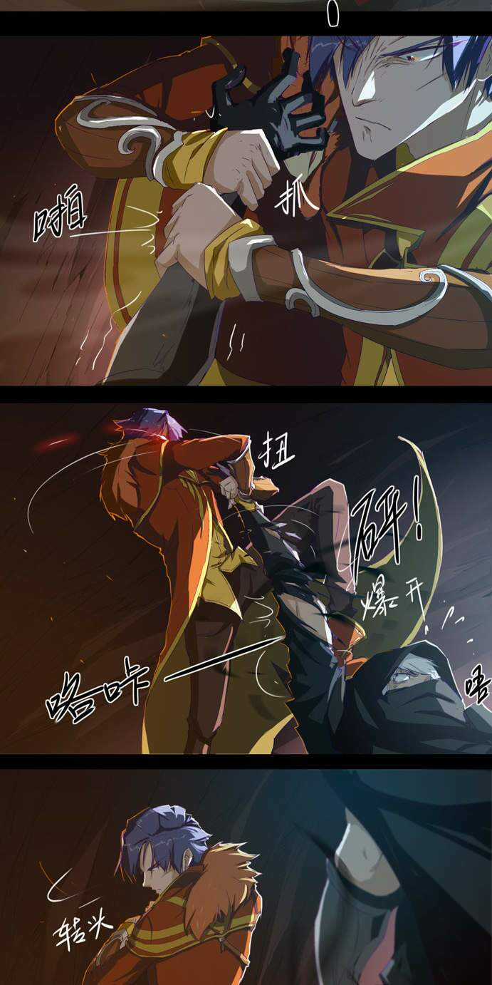 Tối Cường Thăng Cấp Hệ Thống Chapter 13 trang 2