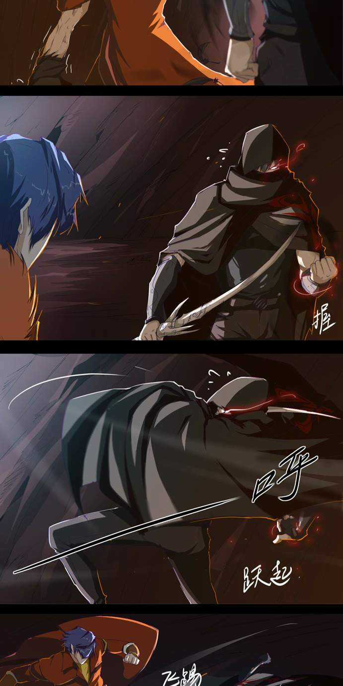 Tối Cường Thăng Cấp Hệ Thống Chapter 13 trang 3