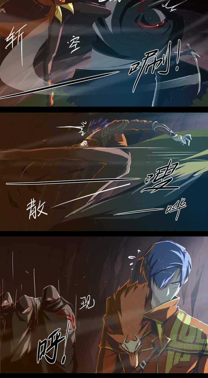 Tối Cường Thăng Cấp Hệ Thống Chapter 13 trang 4