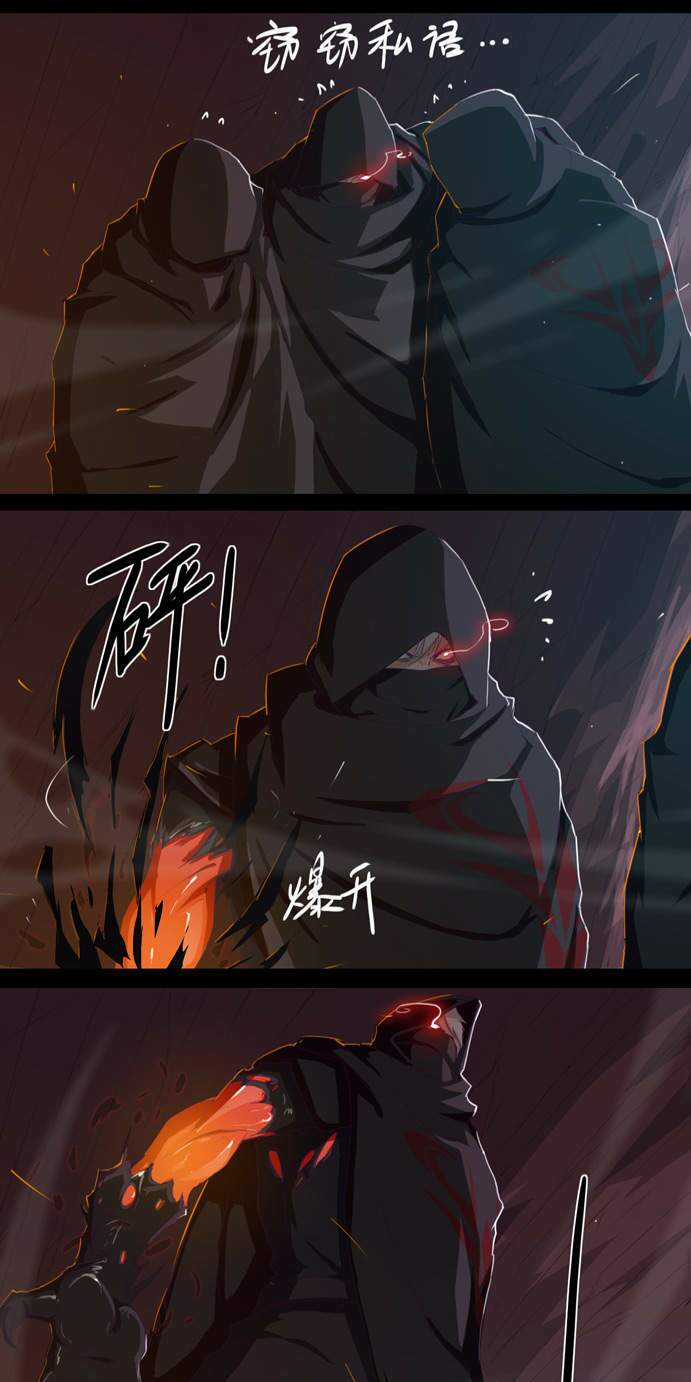 Tối Cường Thăng Cấp Hệ Thống Chapter 13 trang 5