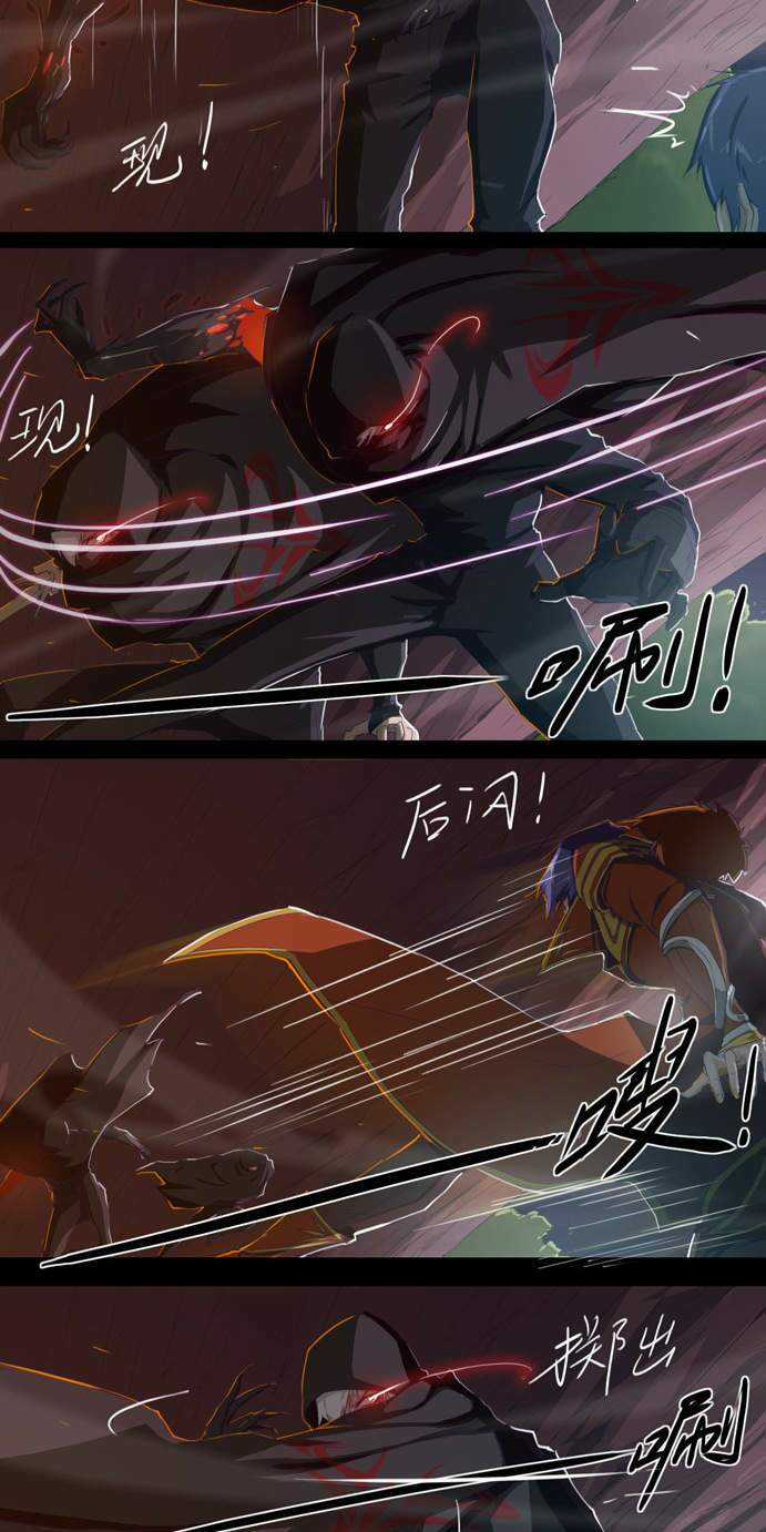 Tối Cường Thăng Cấp Hệ Thống Chapter 13 trang 7