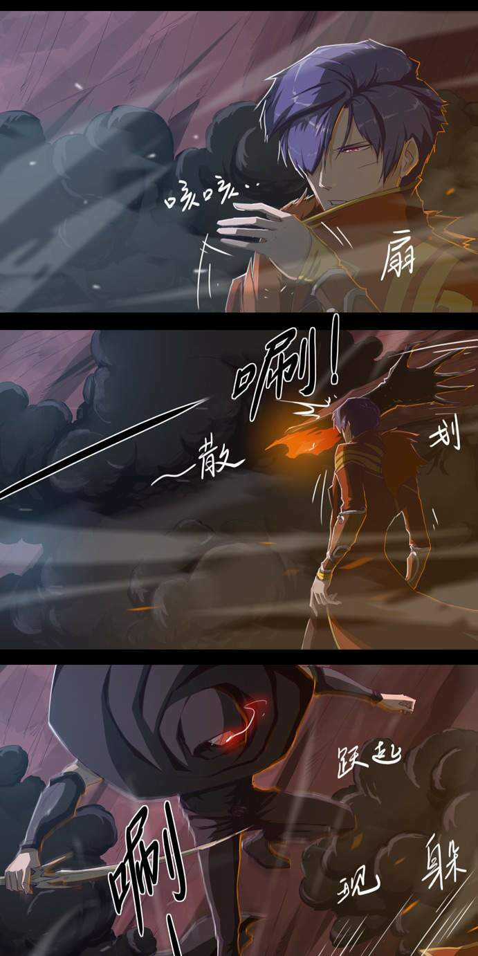 Tối Cường Thăng Cấp Hệ Thống Chapter 13 trang 9