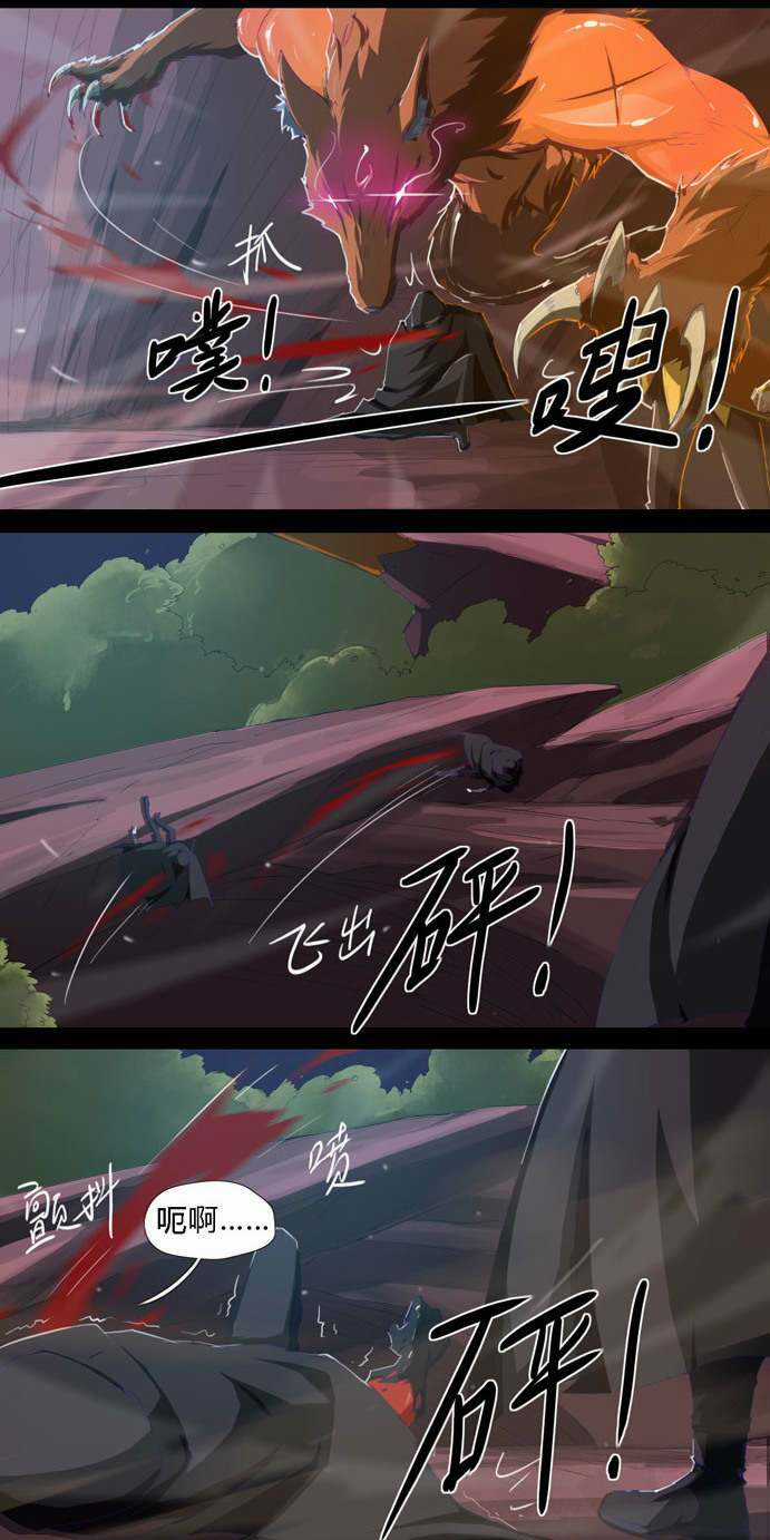 Tối Cường Thăng Cấp Hệ Thống Chapter 14 trang 3