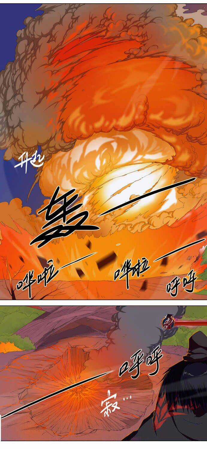 Tối Cường Thăng Cấp Hệ Thống Chapter 15 trang 5