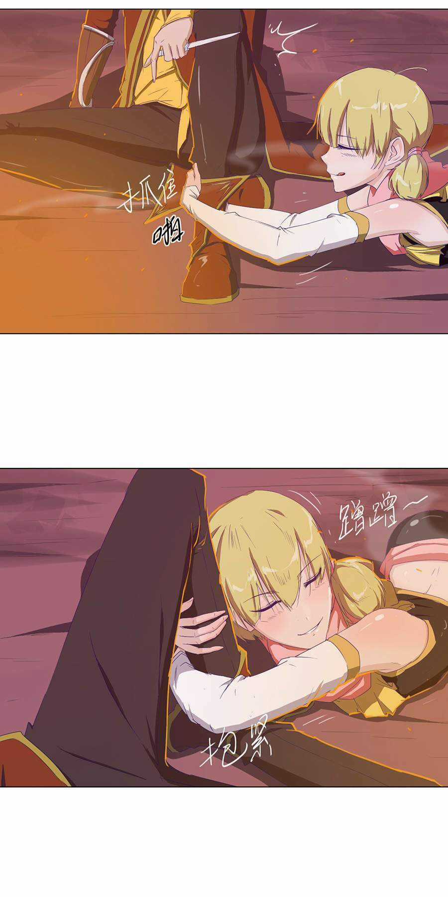 Tối Cường Thăng Cấp Hệ Thống Chapter 16 trang 2