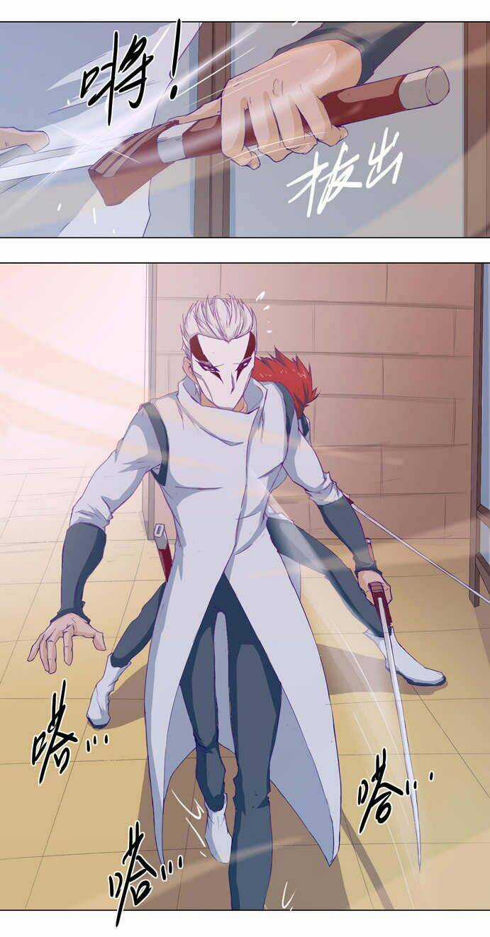 Tối Cường Thăng Cấp Hệ Thống Chapter 19 trang 9