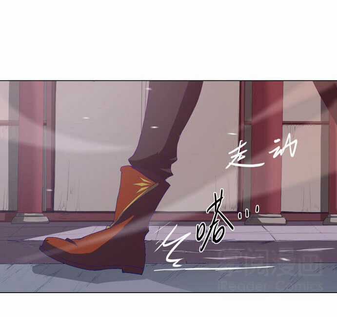 Tối Cường Thăng Cấp Hệ Thống Chapter 20 trang 14