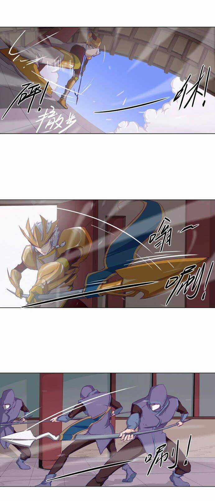 Tối Cường Thăng Cấp Hệ Thống Chapter 21 trang 11