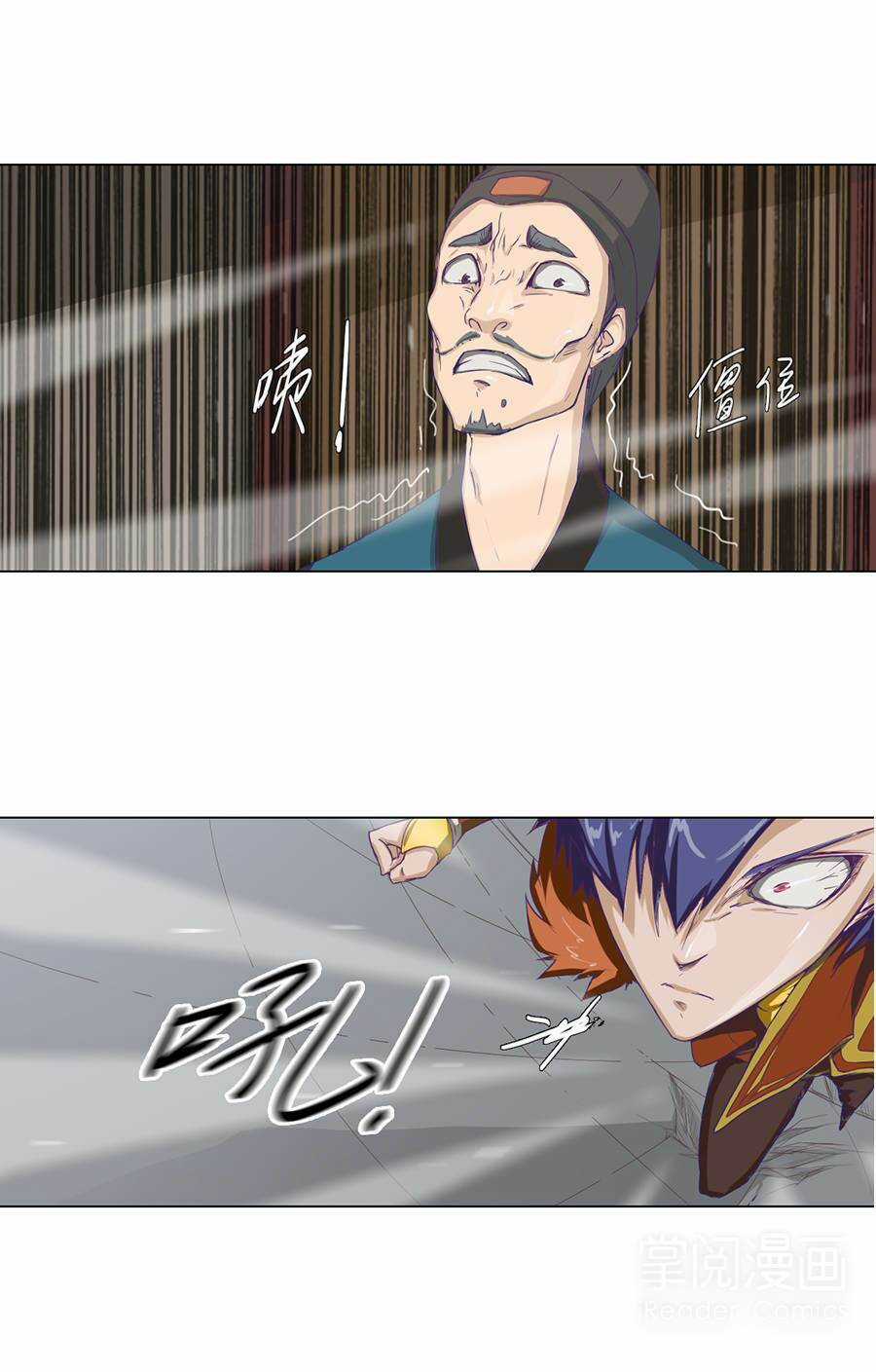 Tối Cường Thăng Cấp Hệ Thống Chapter 23 trang 10