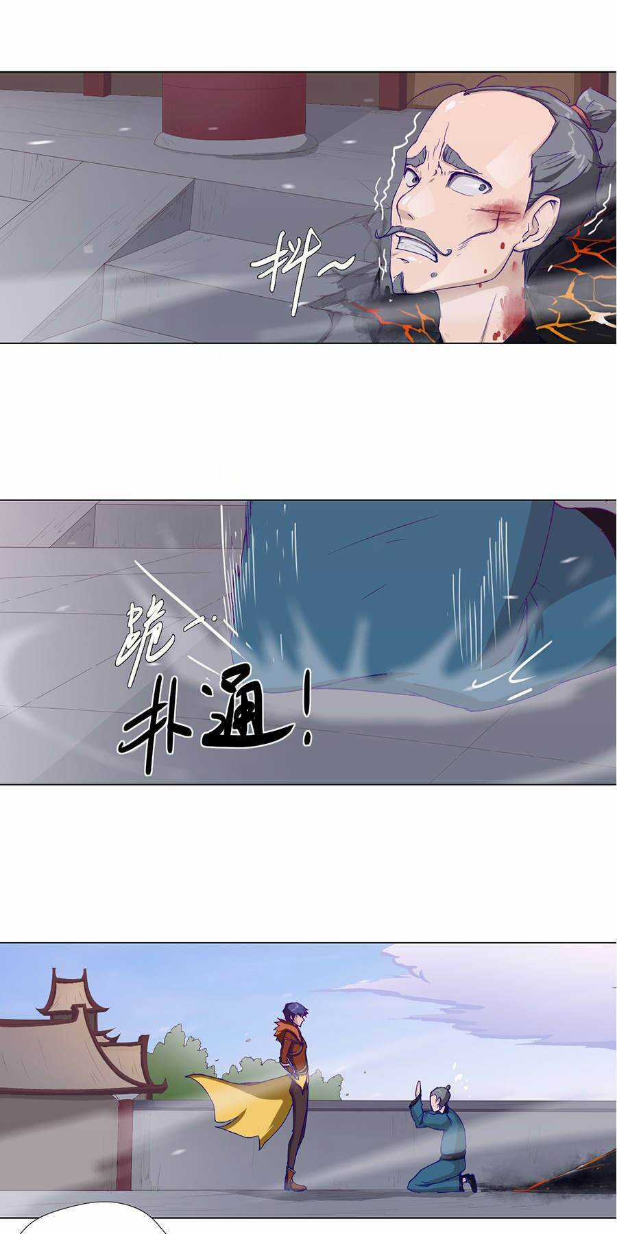 Tối Cường Thăng Cấp Hệ Thống Chapter 23 trang 17