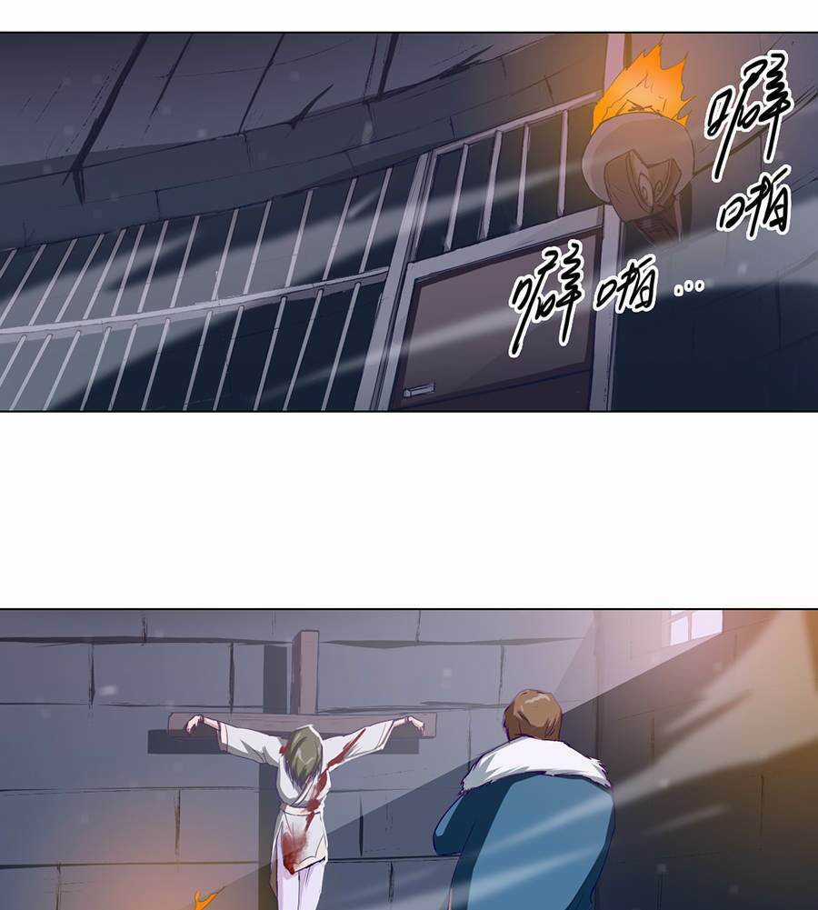 Tối Cường Thăng Cấp Hệ Thống Chapter 24 trang 12