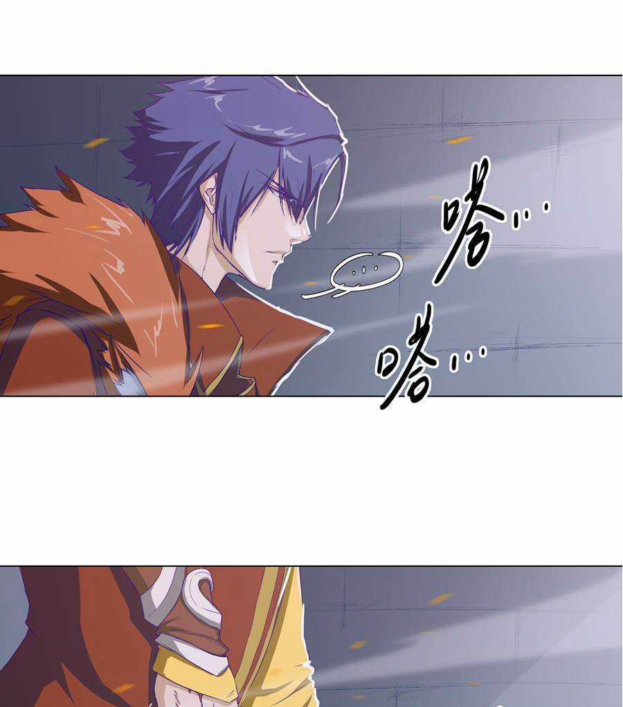 Tối Cường Thăng Cấp Hệ Thống Chapter 24 trang 17