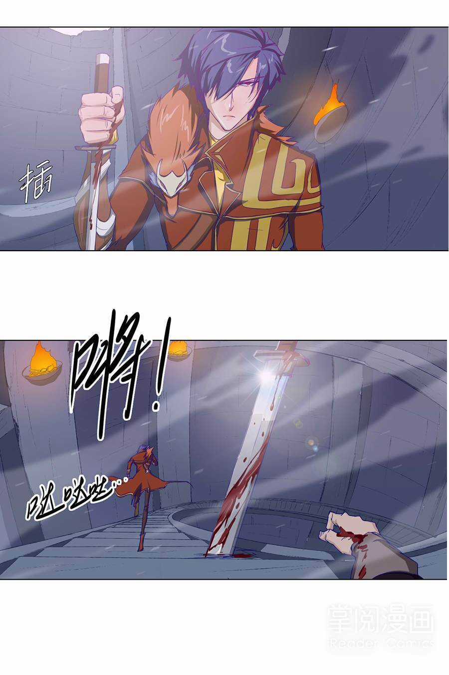 Tối Cường Thăng Cấp Hệ Thống Chapter 25 trang 7