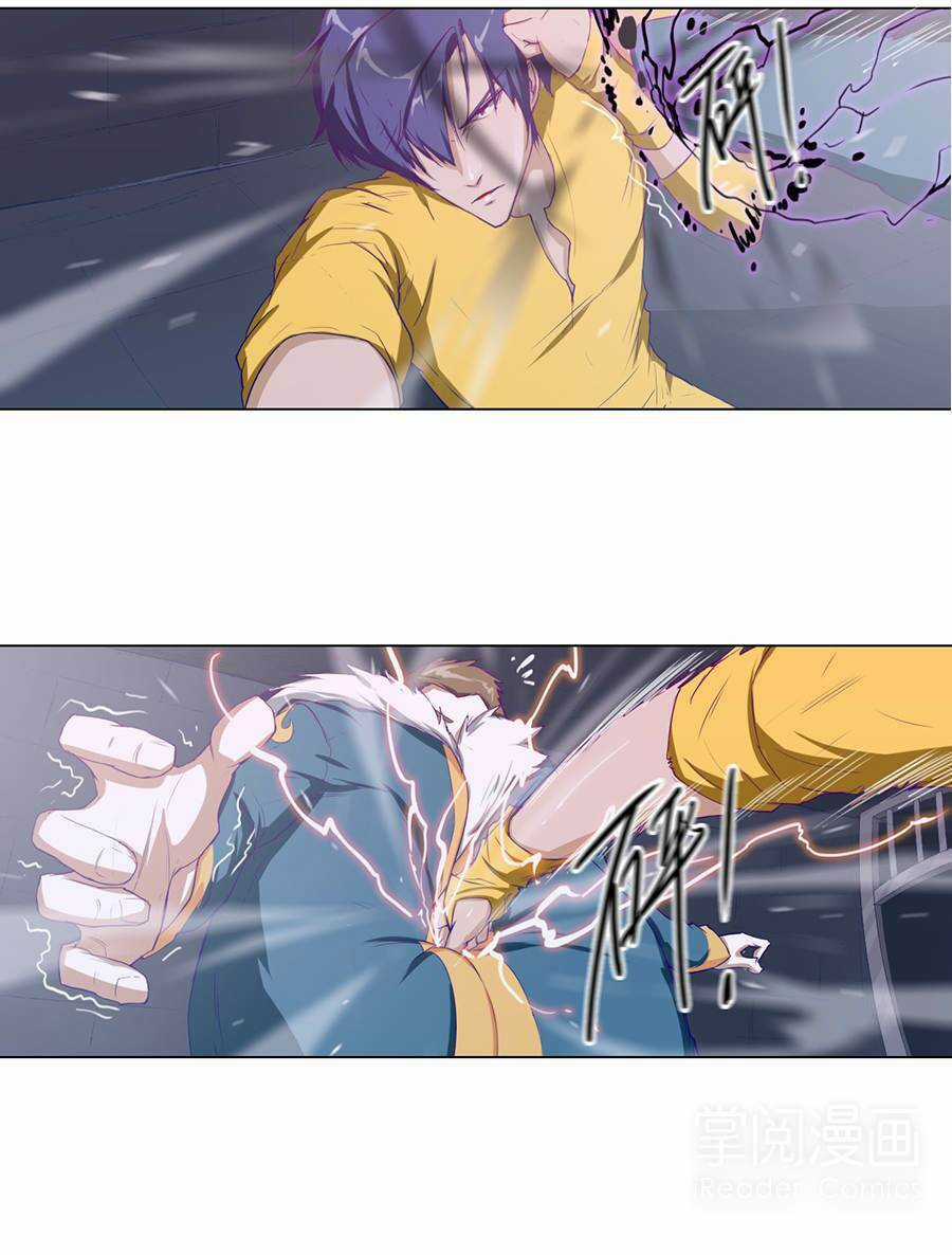 Tối Cường Thăng Cấp Hệ Thống Chapter 26 trang 7