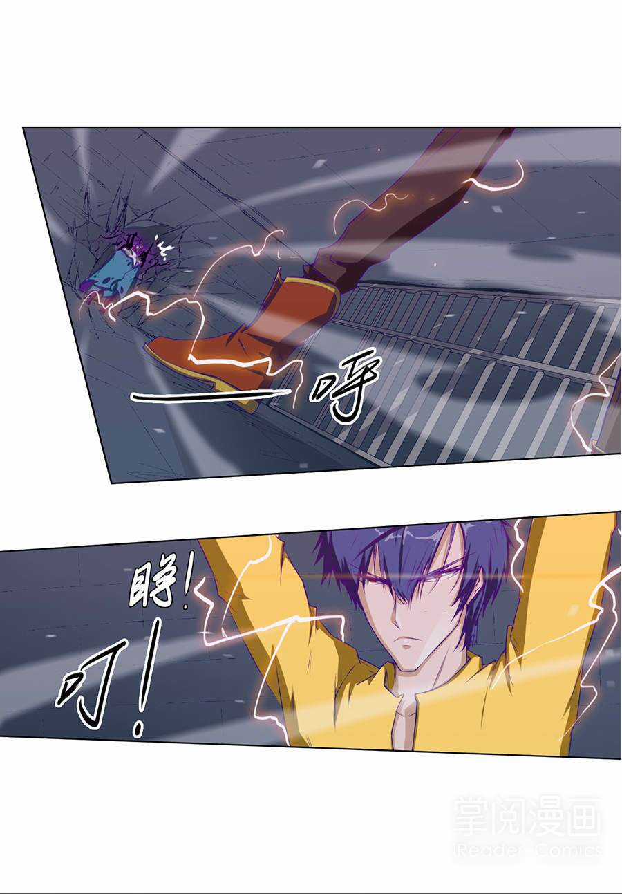 Tối Cường Thăng Cấp Hệ Thống Chapter 27 trang 15