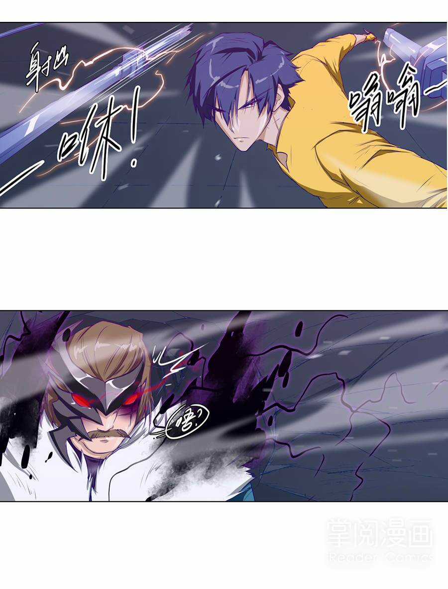 Tối Cường Thăng Cấp Hệ Thống Chapter 27 trang 5