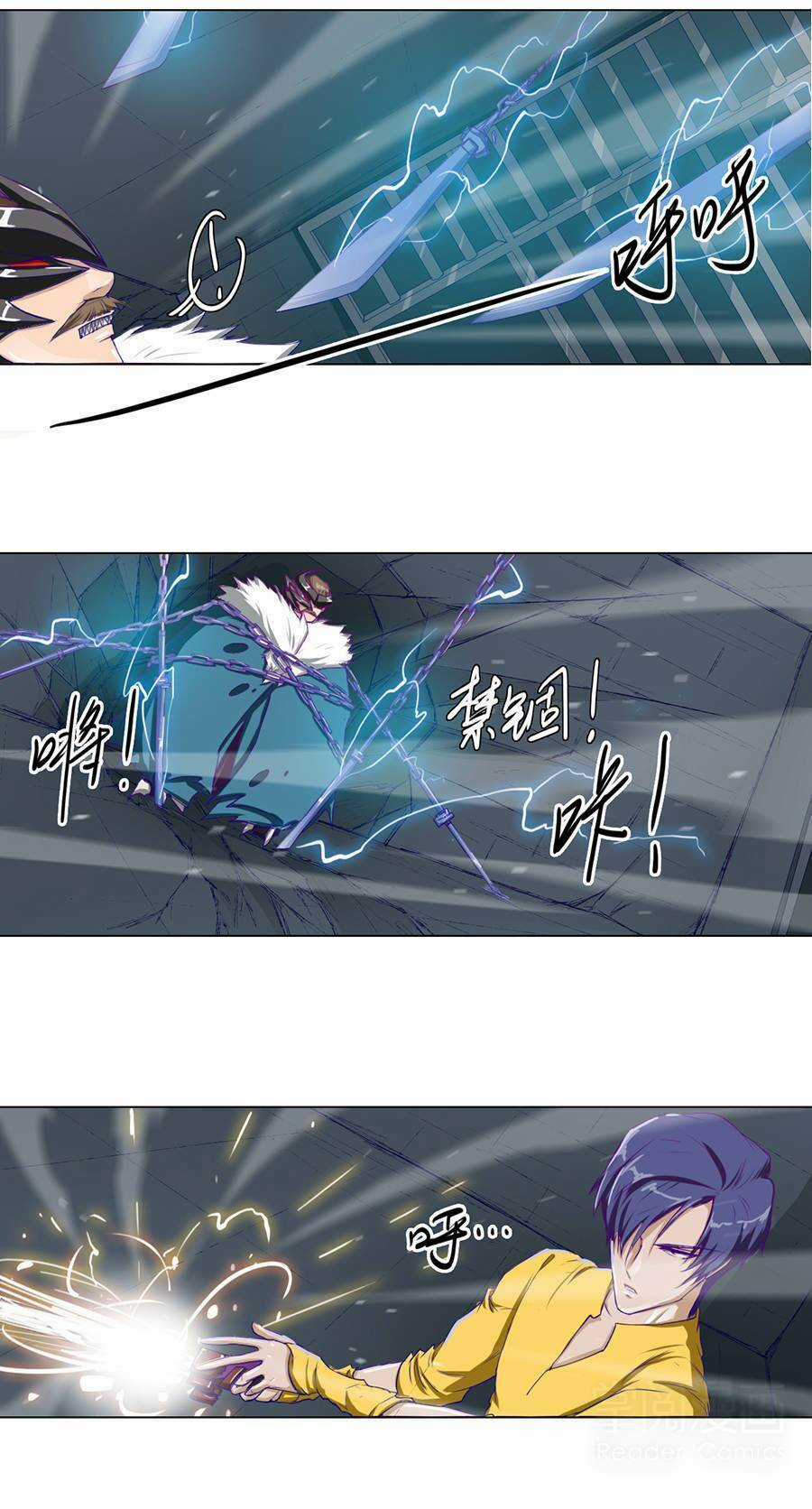 Tối Cường Thăng Cấp Hệ Thống Chapter 28 trang 6