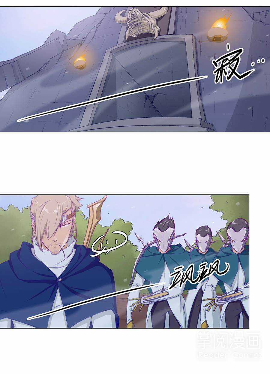 Tối Cường Thăng Cấp Hệ Thống Chapter 29 trang 7