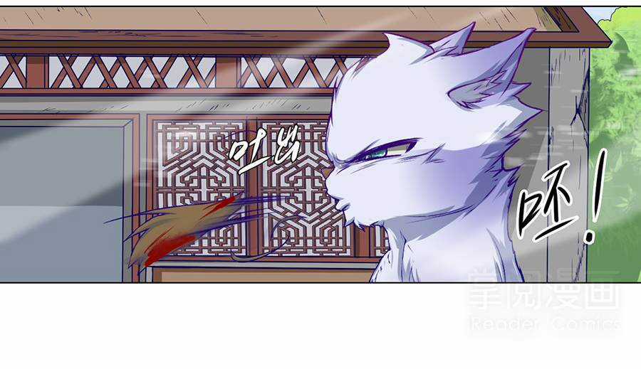 Tối Cường Thăng Cấp Hệ Thống Chapter 34 trang 10