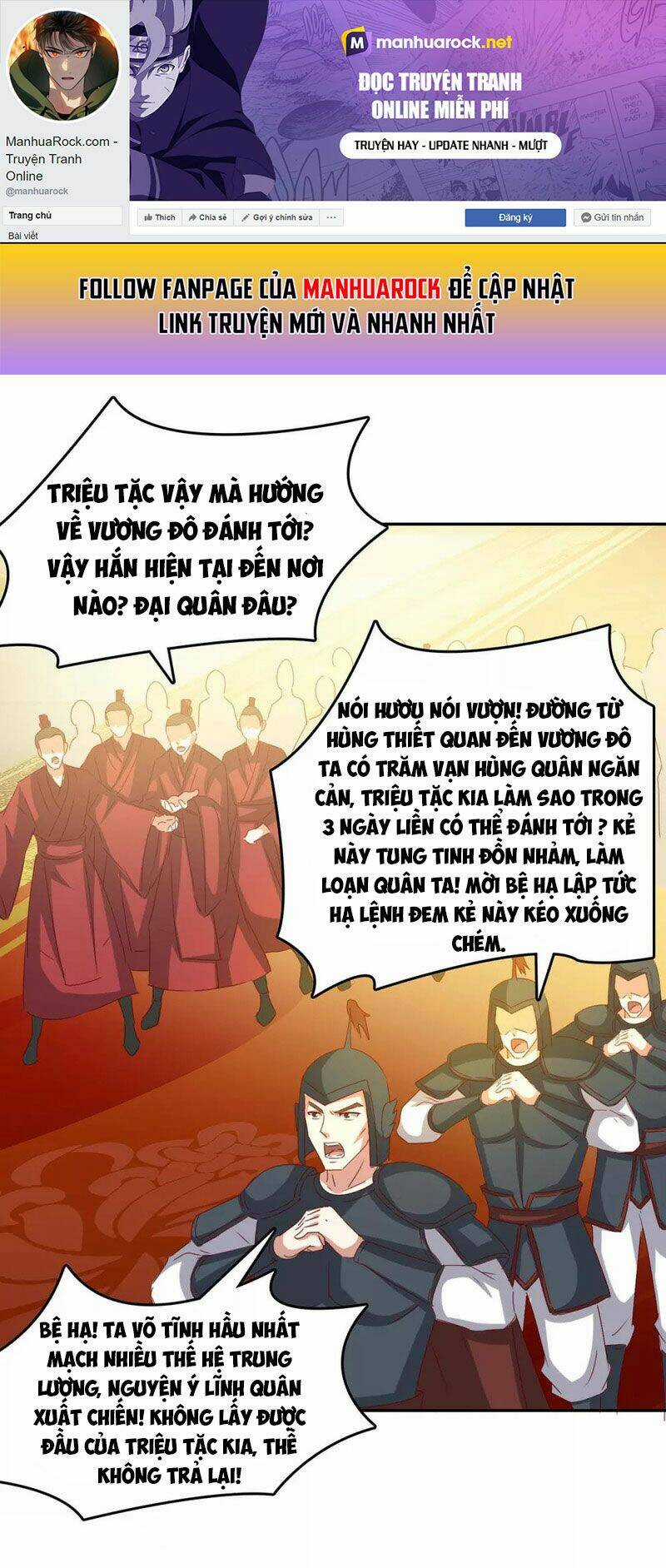 Tối Cường Thăng Cấp Chapter 262 trang 0