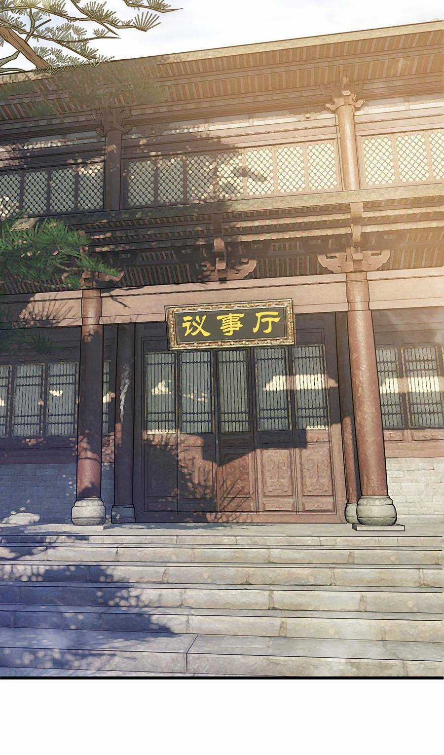 Tối Cường Thôn Phệ Hệ Thống Chapter 13 trang 2