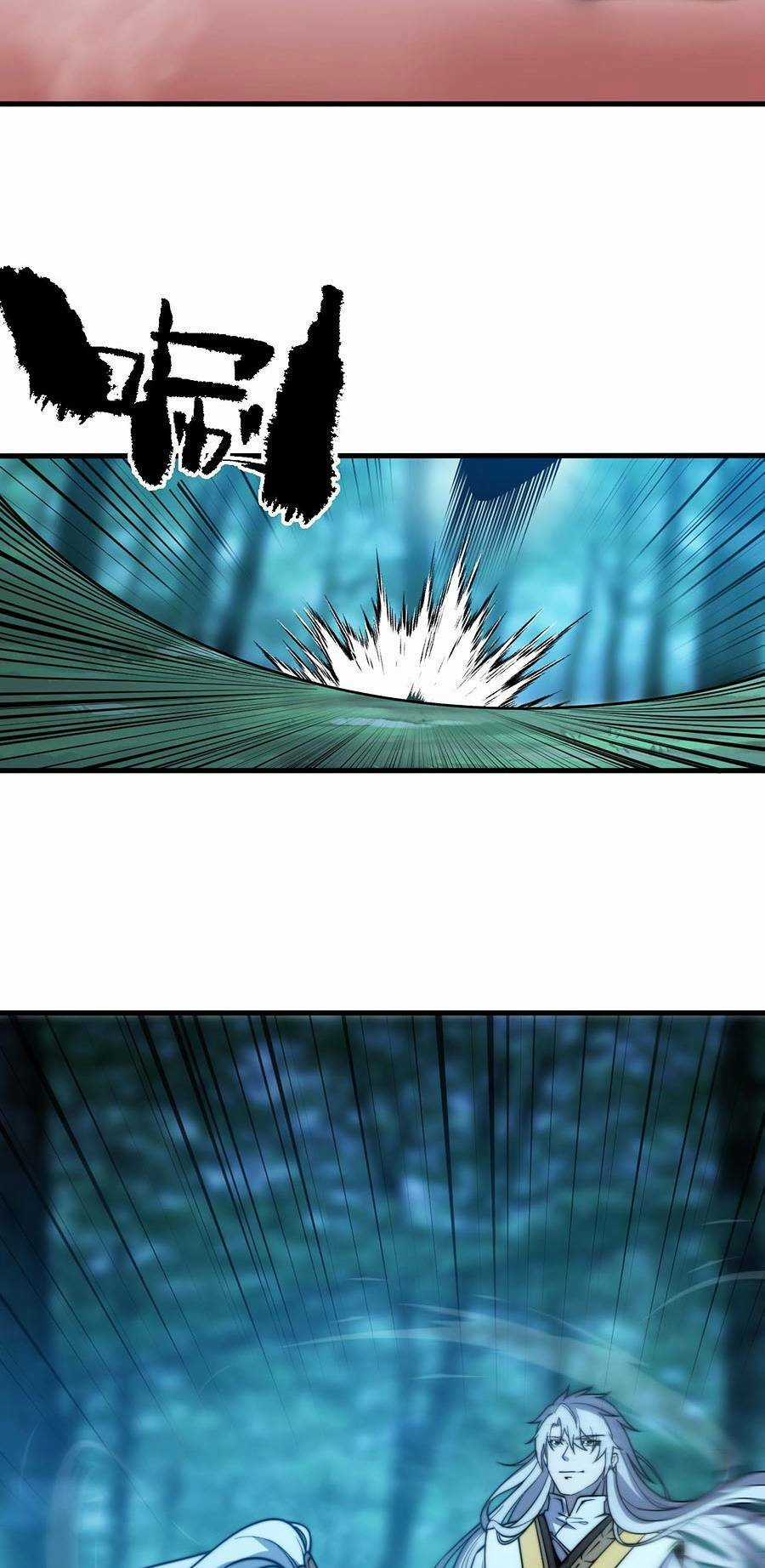 Tối Cường Thôn Phệ Hệ Thống Chapter 14 trang 5