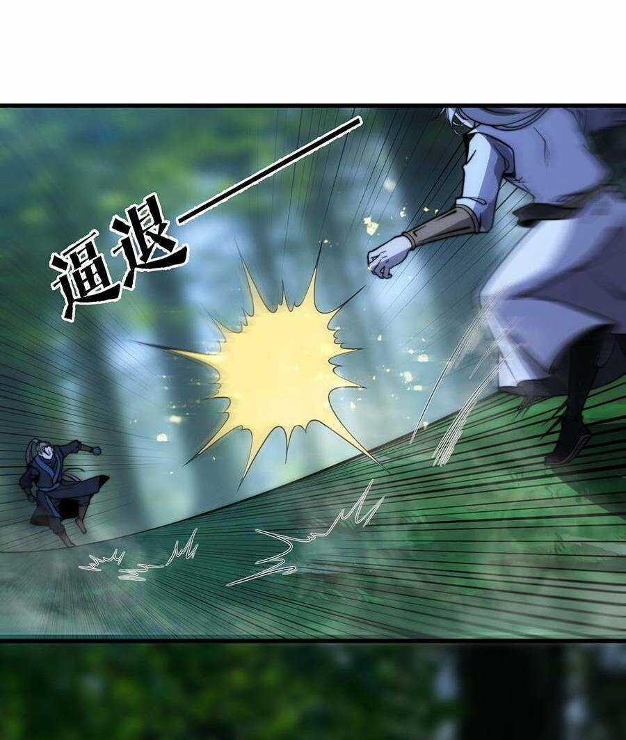 Tối Cường Thôn Phệ Hệ Thống Chapter 15 trang 17