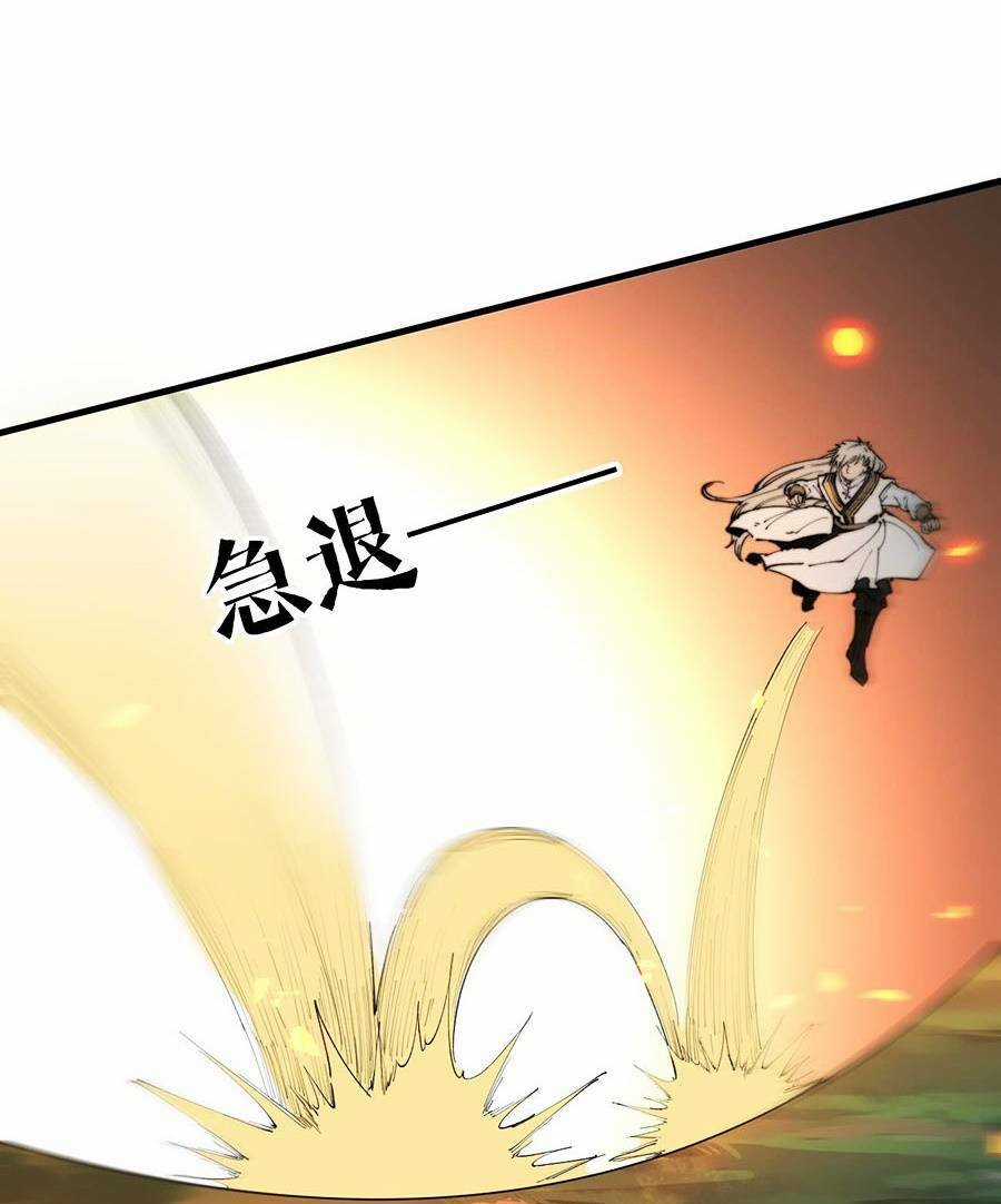 Tối Cường Thôn Phệ Hệ Thống Chapter 15 trang 54