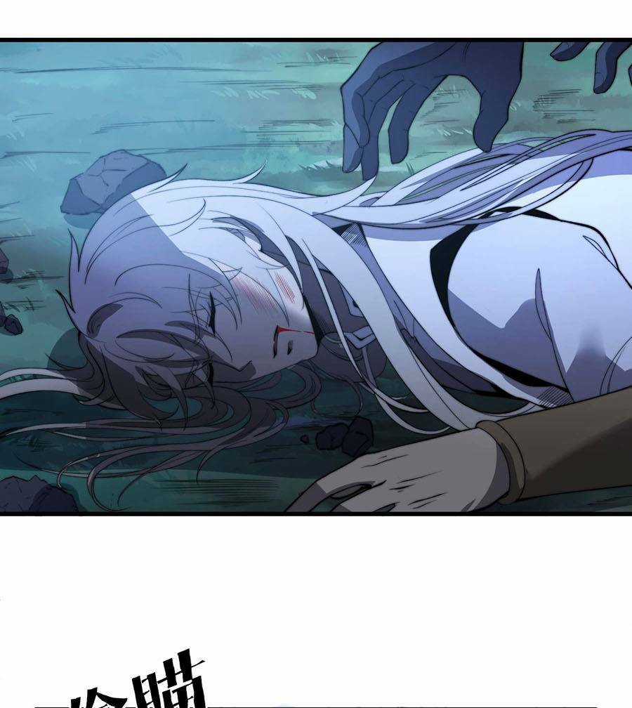 Tối Cường Thôn Phệ Hệ Thống Chapter 16 trang 52