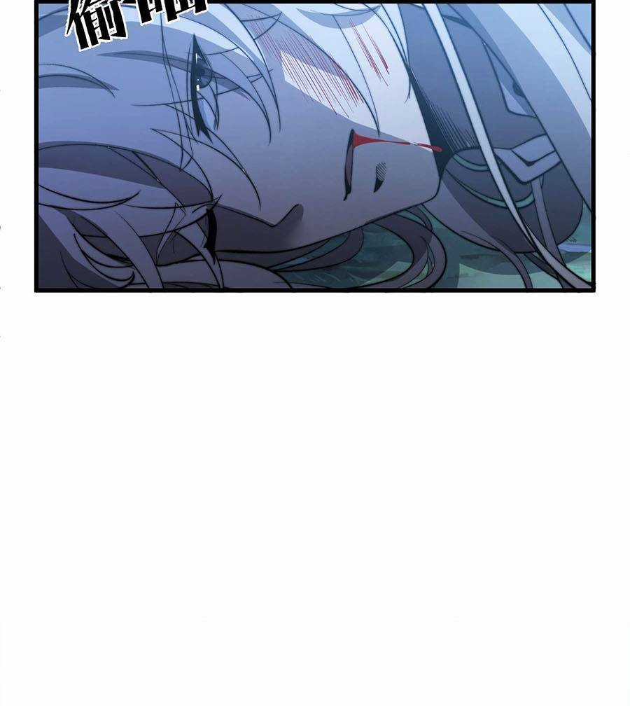 Tối Cường Thôn Phệ Hệ Thống Chapter 16 trang 53