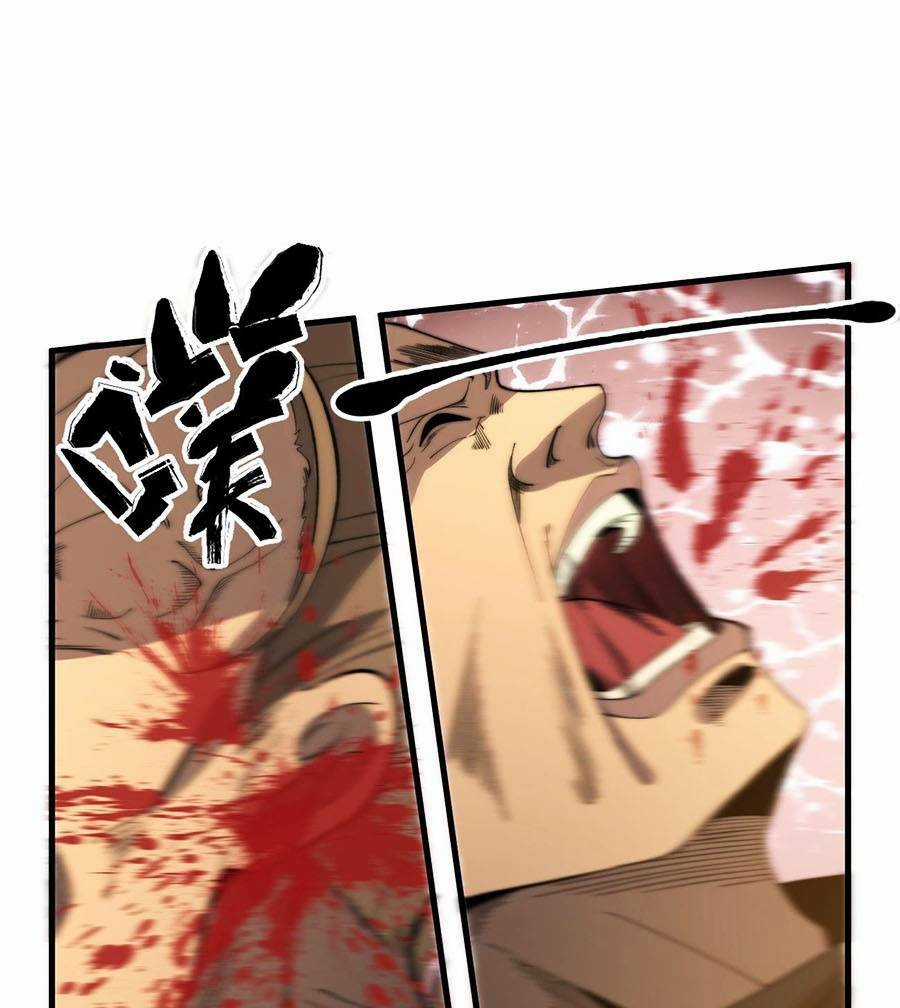 Tối Cường Thôn Phệ Hệ Thống Chapter 16 trang 60