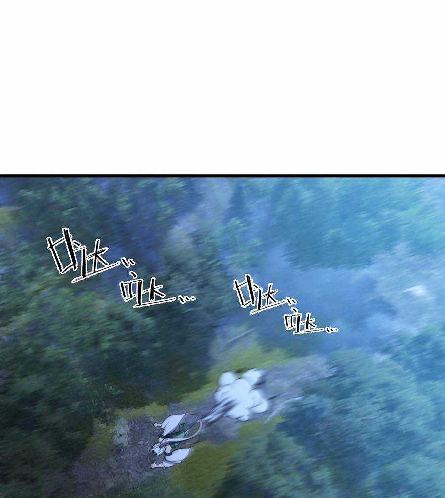 Tối Cường Thôn Phệ Hệ Thống Chapter 16 trang 62