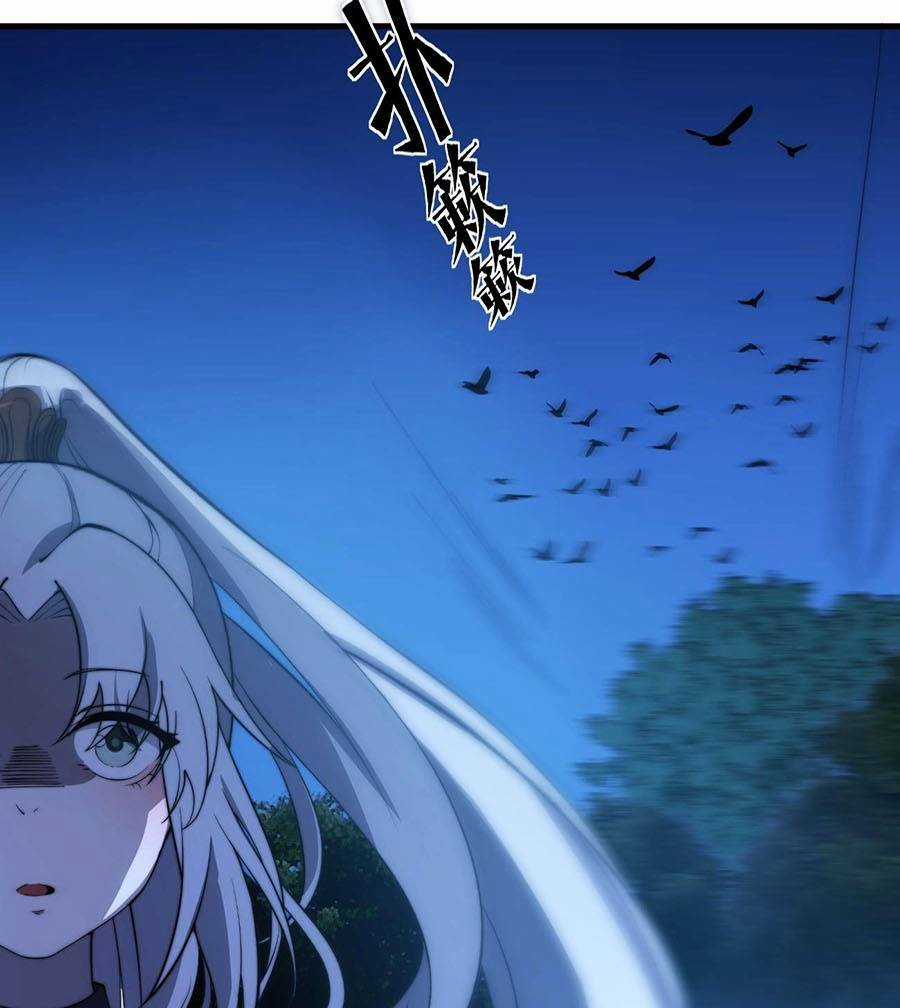 Tối Cường Thôn Phệ Hệ Thống Chapter 16 trang 65