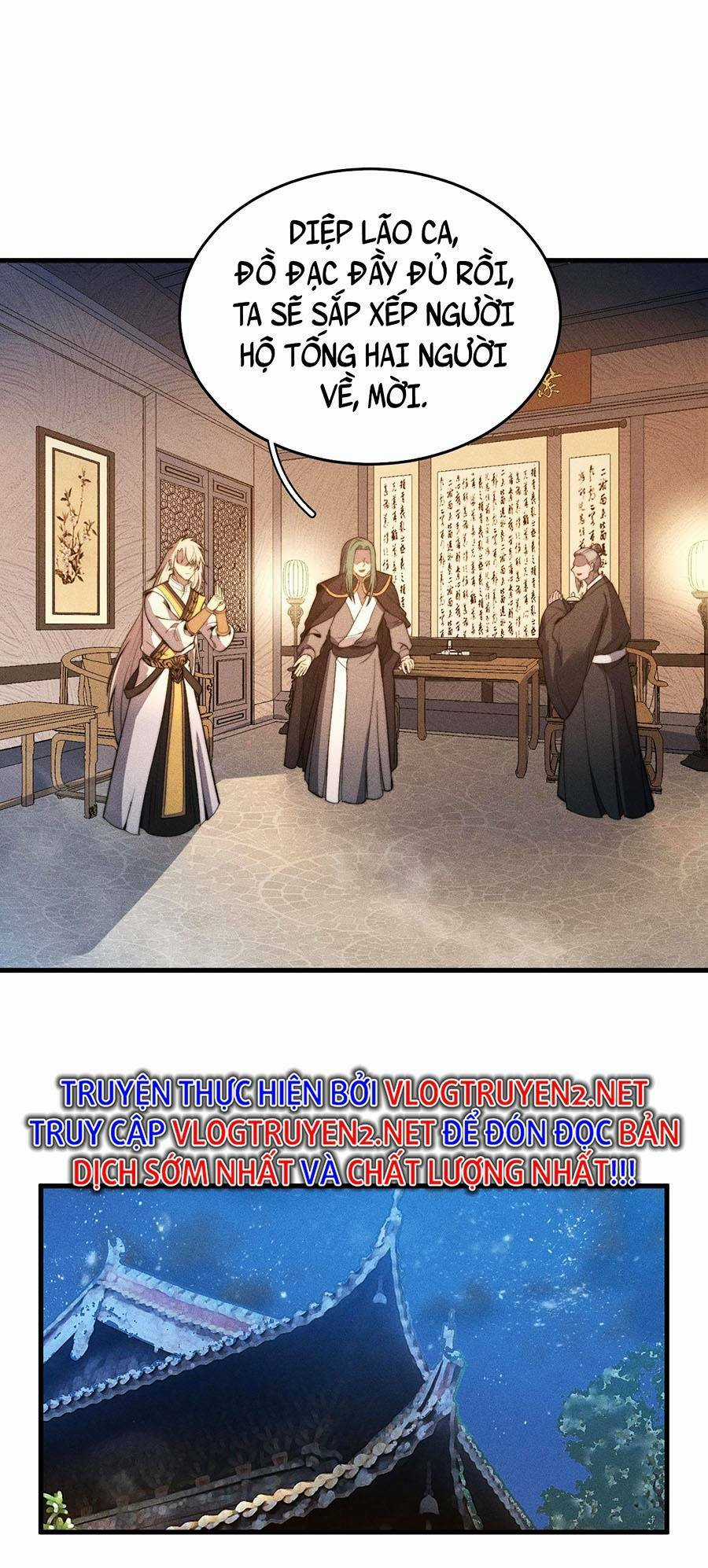 Tối Cường Thôn Phệ Hệ Thống Chapter 18 trang 13