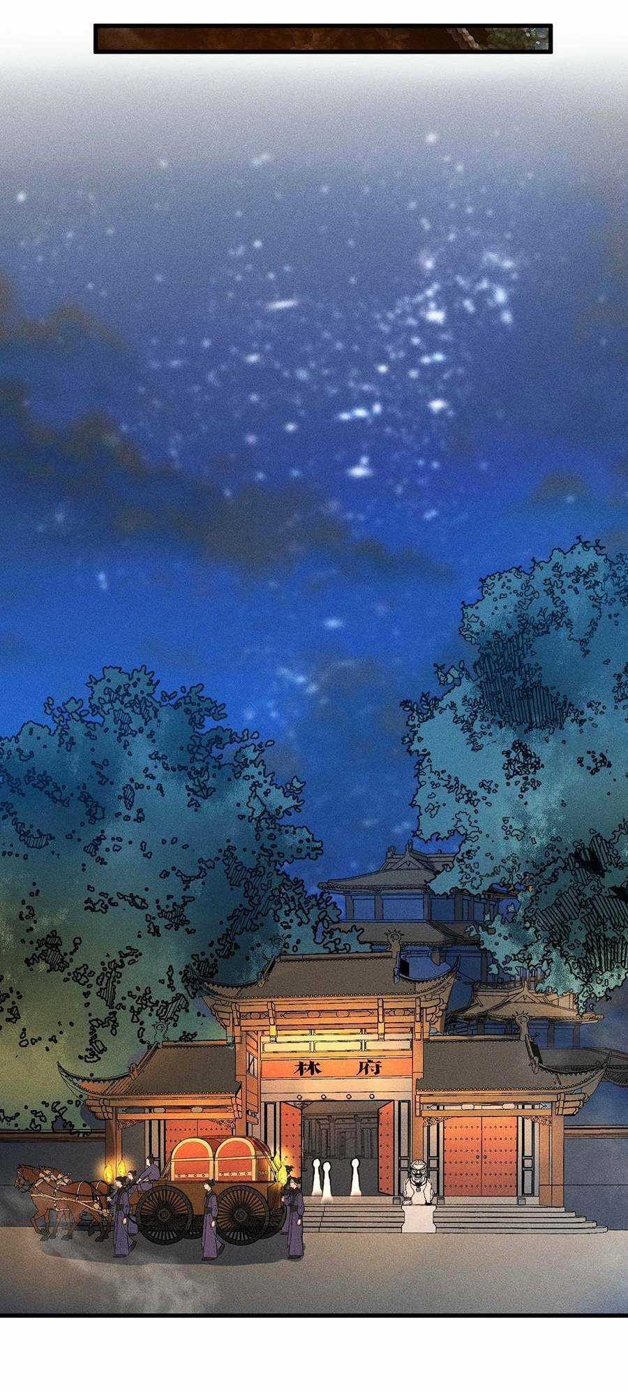 Tối Cường Thôn Phệ Hệ Thống Chapter 18 trang 14