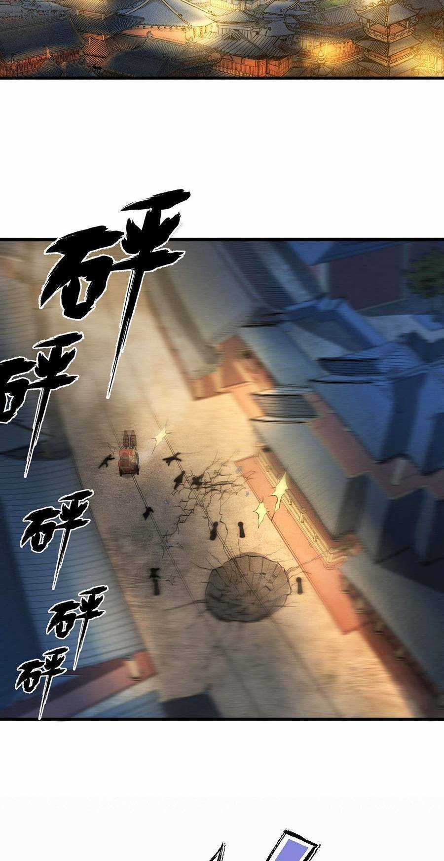 Tối Cường Thôn Phệ Hệ Thống Chapter 19 trang 2