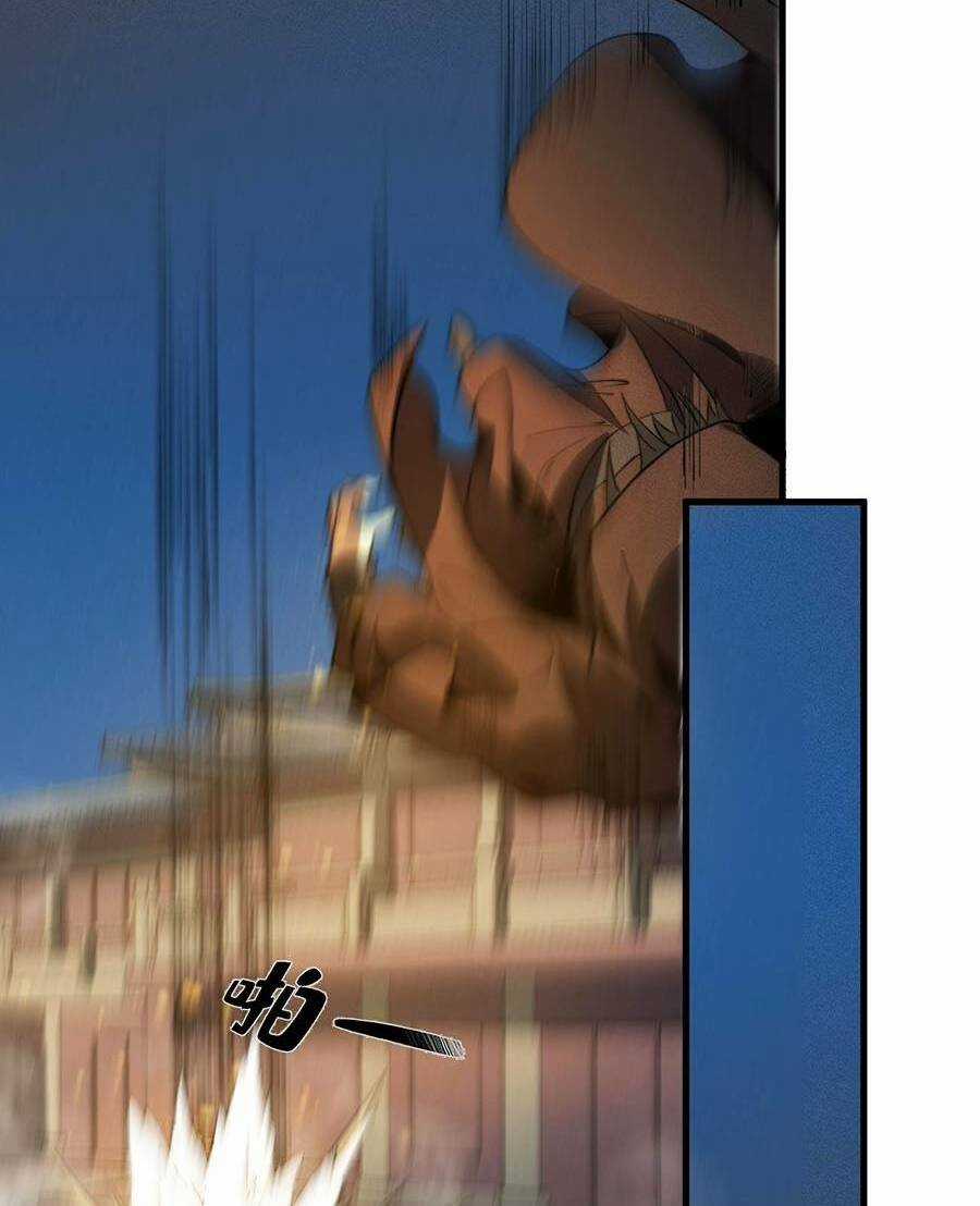 Tối Cường Thôn Phệ Hệ Thống Chapter 20 trang 26