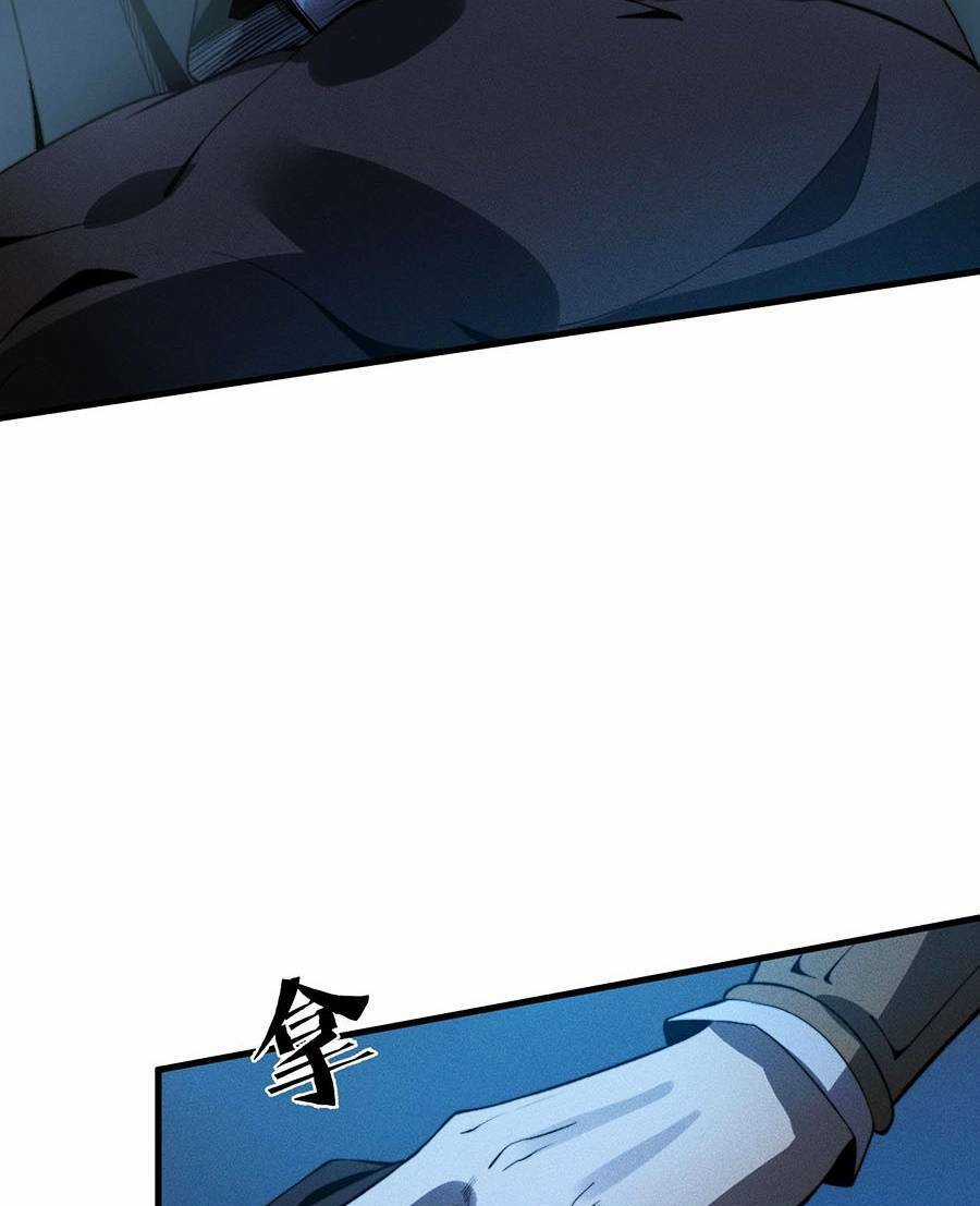 Tối Cường Thôn Phệ Hệ Thống Chapter 20 trang 31