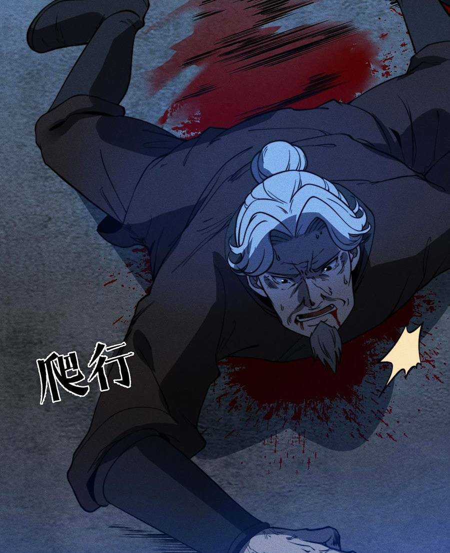 Tối Cường Thôn Phệ Hệ Thống Chapter 20 trang 37