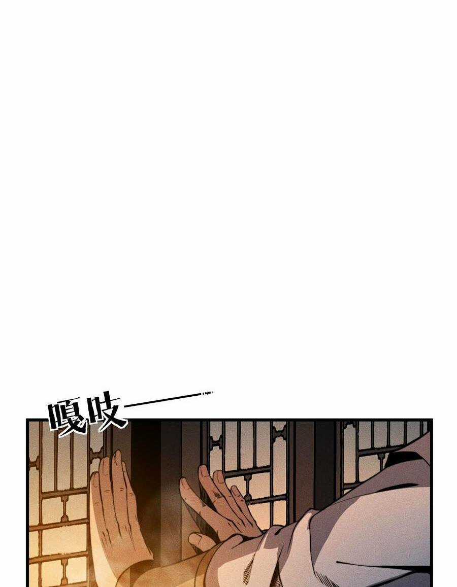 Tối Cường Thôn Phệ Hệ Thống Chapter 21 trang 77