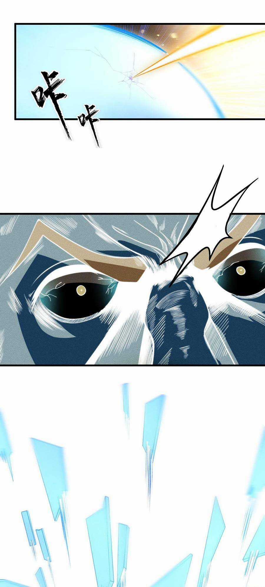 Tối Cường Thôn Phệ Hệ Thống Chapter 22 trang 74