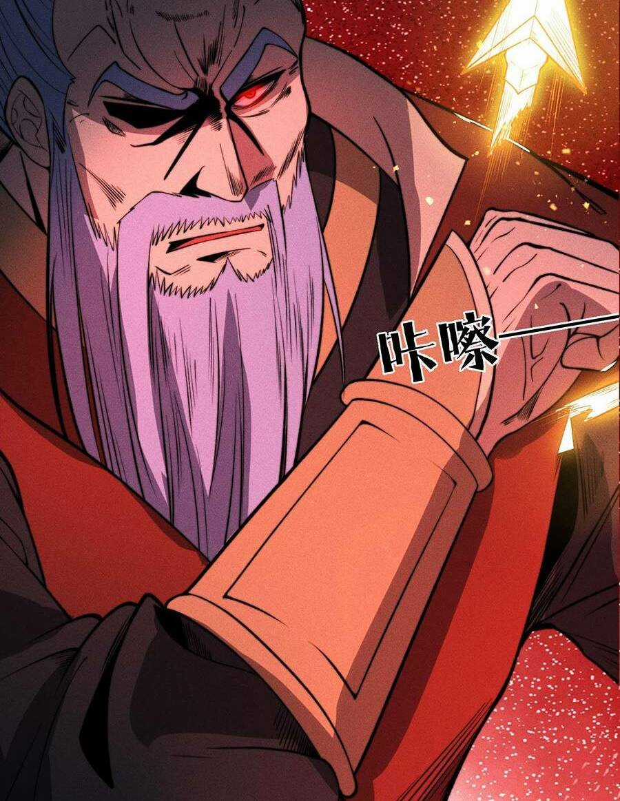 Tối Cường Thôn Phệ Hệ Thống Chapter 23 trang 11