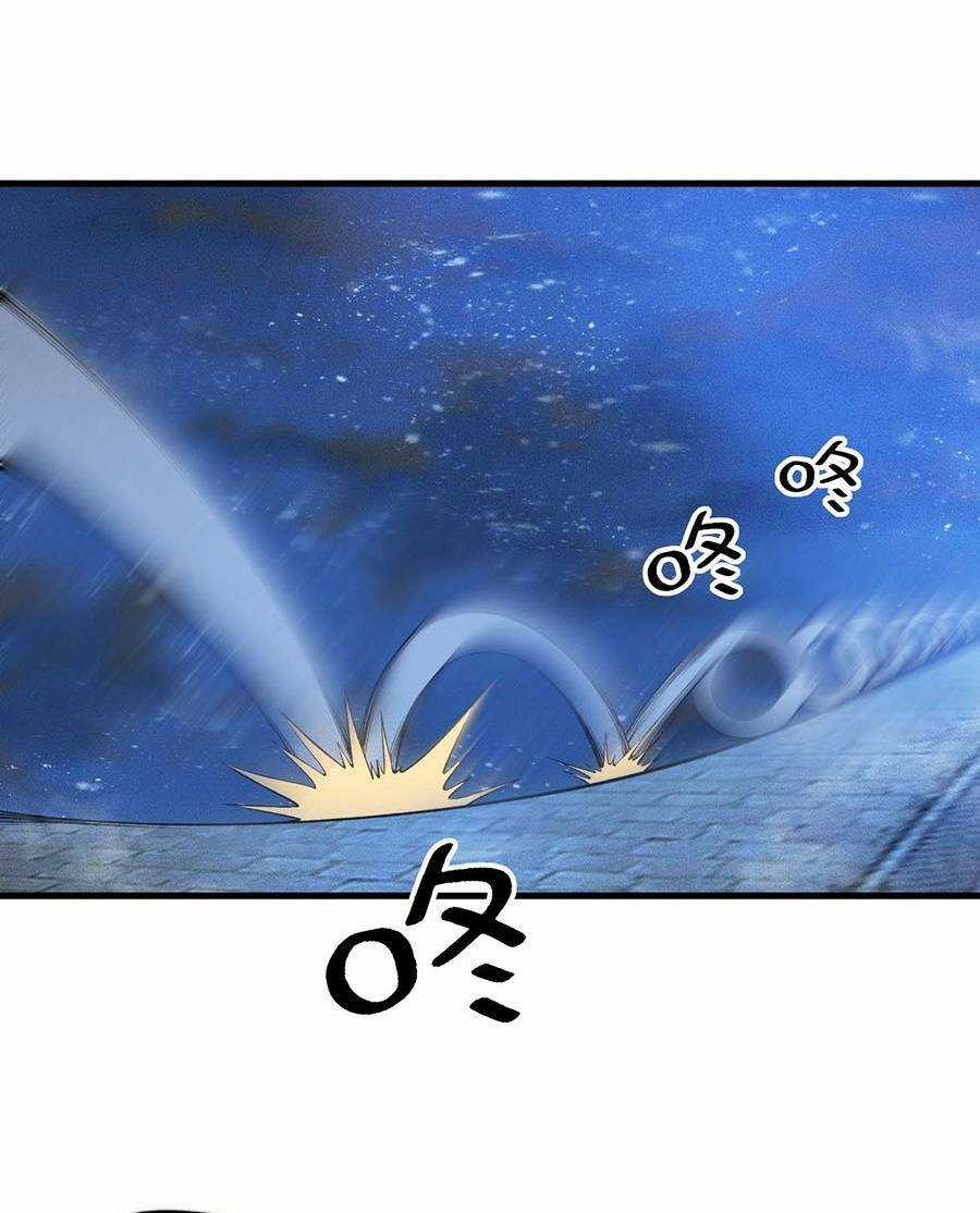 Tối Cường Thôn Phệ Hệ Thống Chapter 23 trang 52