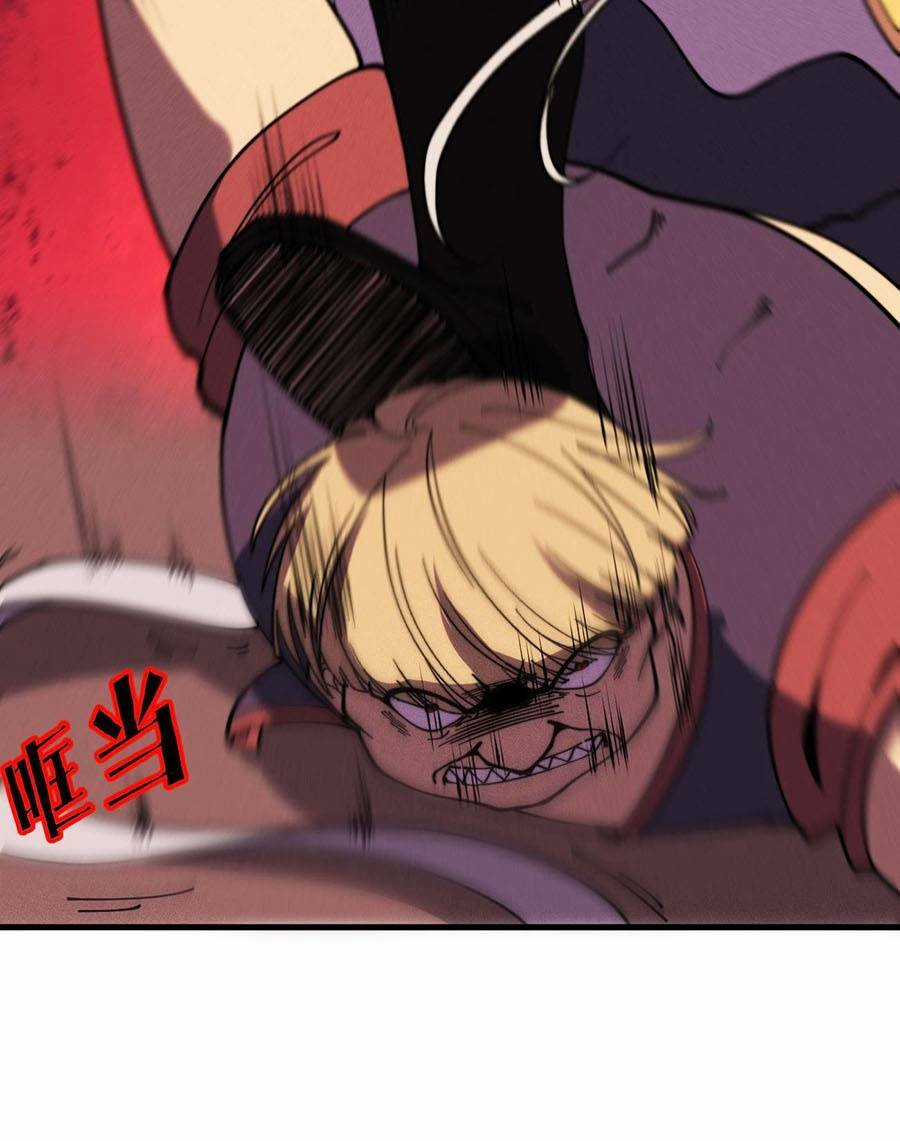 Tối Cường Thôn Phệ Hệ Thống Chapter 28 trang 56