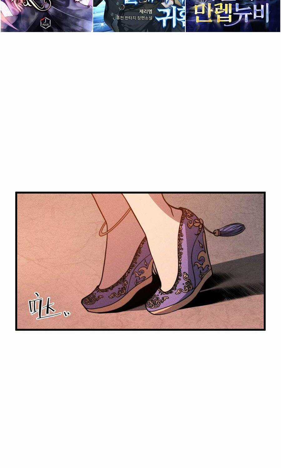 Tối Cường Thôn Phệ Hệ Thống Chapter 31 trang 21